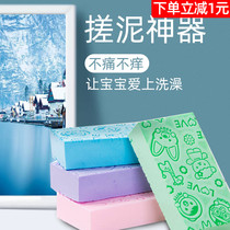 Rubbing towel for men and women to wipe baby to wipe baby children painless rubbing artifact rubbing mud rubbing ash strong bathing rubbing back