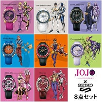 seiko Seiko JOJOs Wonderful Adventure Watch Mechanical SBSA029 030 031 034 036 037