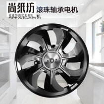 Small 4 6 8 7 10 12 inch circular duct fan Industrial exhaust fan 220V high speed axial flow fan