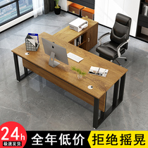Manager Competent Computer Desk Desktop Single Finance Office Desk desk Home Desk Portfolio Boss Table
