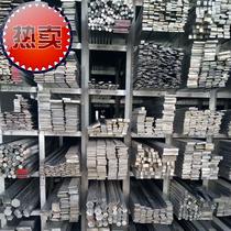  Stainless steel flat g steel flat strip Stainless steel flat m steel Cold drawn steel block Flat iron square steel steel plate stainless steel