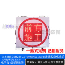 Portable car portable folding LED display warning sign temporary inspection sign road traffic emergency front inspection