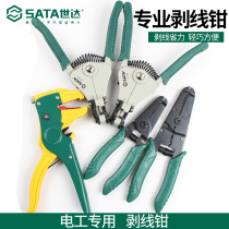 Shida wire stripping pliers household multi-functional stripping pliers 6 7 inch with edge universal eagle mouth wire stripping pliers 91201 91202