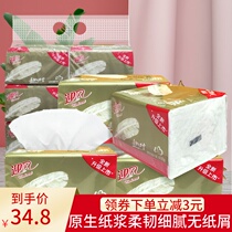 Windows extraction type 3 pack 24 packs of family affordable plastic towel without printing 4 layer wet water toilet paper