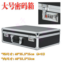  Portable aluminum alloy toolbox Insurance file box Hardware equipment instrument multi-function password lock Large aluminum box