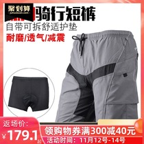 Santic Forest bike cycling suit mens shorts non-removable cushion bicycle equipment five-point pants