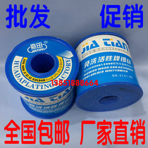 Yoshida C-2 Type-free active welding tin wire 900 gr High purity with rosin weld wire diameter 8 0 1 2 1 5