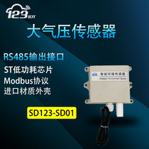 High-precision modbus Protocol for RS485 atmospheric pressure sensor for secondary development of wall-mounted SD123-SD01