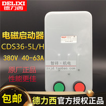 Original Delixi Electromagnetic Starter CDS36-5L H 40A-63A 380V Magnetic Start Protection Switch