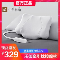 Lejia intelligent sleep traction pillow neck massage pillow spine health care hot compress physical therapy repair pillow men and women gifts
