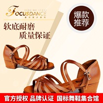 Hong Kong focus dance shoes brand Love dance skin color childrens practice Latin dance shoes