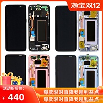 Apply Samsung S8 S9 S8 plusg9500g9550Note8 plusg9500g9550Note8 dress with frame display inside and outside screen assembly