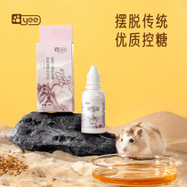 yee mouse tea regulates blood glucose nutritional supplements golden silk bear cucurbituraspare seed formula mice used for blood lipids diabetes