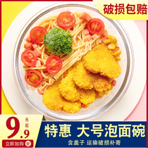 Microwave oven transparent glass salad bowl fruit home single Net Red student instant noodles creative heat-resistant soup bowl tableware