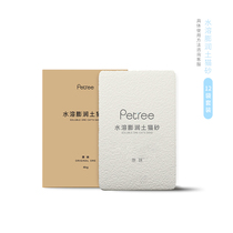 petree water soluble bentonite cat sand dust activated carbon deodorization fast clumps natural original flavor 4L a total of 12 packs