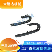 E2 000 Medium drag chain cable protection chain pleasant and up to VAJ01-F50-R48-N20-VDJ01