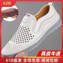 2022 Dongle Leather Shoes Mens Summer Cool Leather Shoes Breathable Hollowed-out White Business Leather Leather Soft Bottom Casual Shoes Man