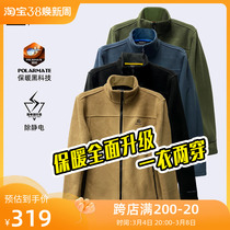21 Autumn and Winter Kellel thickened grab jacket P300 mens outdoor wind and warm winter warm jacket 142103