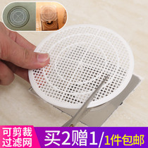 Floor drain filter Bathroom hair plug through sewer filter Drain outlet Hair sink anti-blocking floor drain cover