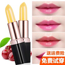 Carotene color lipstick Special lipstick for pregnant women Moisturizing moisturizing does not fade Pregnancy can be eaten with natural lip protection