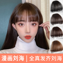 Simple comic bangs wig natural traceless real hair bangs wig film round face Qi bangs invisible hair film