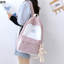 Oxford cloth shoulder bag female 2020 new color color fashion school bag female Korean version of junior high school Light College students backpack