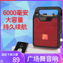 6 5 inch square dance audio outdoor Bluetooth Speaker K song portable portable subwoofer dedicated high power volume with wireless microphone outdoor singing performance dancing sound big mobile box
