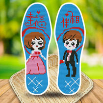 Embroidery materials New Men and women pure Four Seasons married hand cross stitch insole women embroidered adult sweat