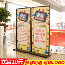 Liping display stand 80x180 billboard display card double-sided kt board poster frame Door-type publicity water card vertical landing