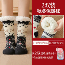 Socks to be worn in the evening Socks Loose Warm Feet Cover Women Sleep Bed Warm Feet Warm Foot Antifreeze Feet Cover Feet