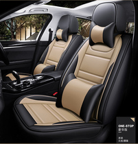 Car seat cover full foreskin leather seat cover full surround book making 22 Leather Seat Cushion All Season Universal Special Cushion