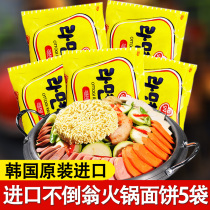 Tumbler noodles 110g * 5 bags imported from South Korea instant noodles Troops hot pot ramen noodles Fast food