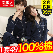 South Pole mens mens sleepwear mens thin section Summer women Long sleeves Pure cotton All cotton Home Suits Suit Spring Autumn Winter Youth