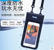 Mobile phone waterproof bag Diving mobile phone cover touchable swimming waterproof bag Halter neck rider takeaway special