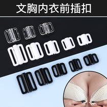 Bra Front Buckle Buckle Accessories Underwear Swimwear Front Buckle Buckle Sling Adjustment Buckle Button Clothing Accessories