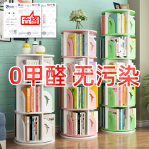 360-degree rotating bookshelf Floor-to-ceiling simple household childrens picture book rack corner shelf Student bedroom small bookcase