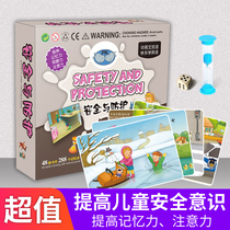 Safety and protection Instant memory cards Baby Children Early education Enlightenment puzzle Right brain development Toys Parent-child