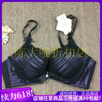 EBLIN counter black luxury embroidery sexy deep V jacquard small chest push-up bra ECBR423061