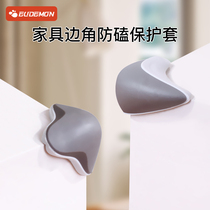 Youmanan Espice furniture anti-collision corner bed corner cabinet corner anti-creation Corner Corner Corner Corner Corner Corner Corner protective cover plastic corner protection
