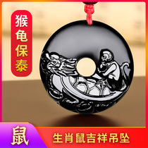 2021 mouse monkey turtle Baotai mascot obsidian pendant zodiac rat creative keychain personality pendant
