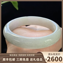 Myanmar Jade Jade jade bracelet natural A goods ice glutinous species 57 2mm with certificate jade bracelet gift