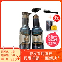 Yimei Ding Kang Weaving hair repair Real hair Wig Conditioner Care liquid Supple anti-frizz Reducing acid Supple care