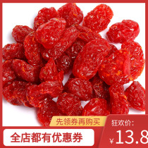 Sacred Virgin Fruits Dried Fruits Pregnant Women Casual Foods Xinjiang Specialite small tomatoes Dry 500g
