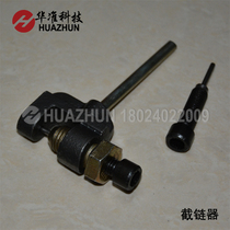 jie lian qi 3mm 06B 06C 35B 3 fen chai lian qi