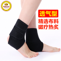 Tomalin self-heating ankle joint warm inflammation magnetic therapy hot compress summer thin sports sprain protection for men and women