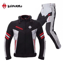KAIDANMO motorcycle riding suit suit male summer heavy motorcycle fall-proof knight autumn and winter windproof waterproof hump