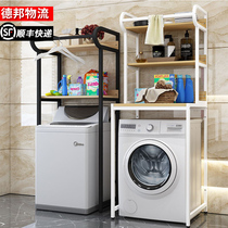 Washing machine storage shelf Floor-to-ceiling bathroom drum storage balcony laundry cabinet Bathroom toilet storage rack