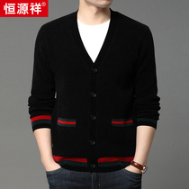 Hengyuanxiang Knitted Cardigan Mens Autumn and Winter Loose Leisure Young Mens Solid Color Joker Sweater Jacket Men