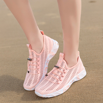 Summer Outdoor Covered Water Shoes Women Speed Dry Breathable Anadromous Shoes Light Non-slip Beach Shoes Men And Women Amphibious Shoes