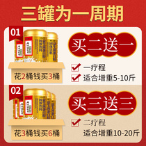 Can be paired with weight gain products food nutrition lean conditioning long meat non-fat probiotics milk powder for men and women